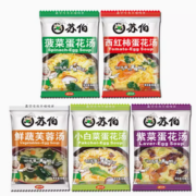 乐齐享 苏伯 速食汤蛋花汤 10包 混合口味