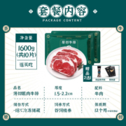 茶牛澳洲进口谷饲眼肉牛排原切雪花牛肉厚切牛排生鲜肉眼牛扒冷链到家 【精选原切】澳洲谷饲眼肉（160g*8份）