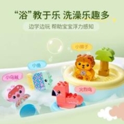 88VIP会员：LEGO 乐高 得宝欢乐洗浴动物小岛109661½+儿童拼装积木官方玩具