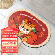 瑞恩 新年卫浴地垫 防滑速干脚垫 40*60cm