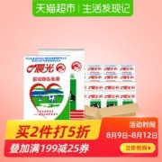 PURE MILK 晨光 甜牛奶酸牛奶组合饮品250ml*12盒早餐乳品营养健康