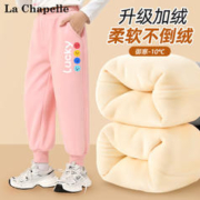 LA CHAPELLE 拉夏贝尔 儿童加绒裤子 2件