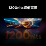 以旧换新、PLUS会员：FFALCON 雷鸟 85S575C Pro 85英寸 鹤6（24款）