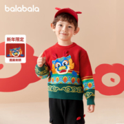巴拉巴拉儿童毛衣2024新款童装男童女童针织衫生肖新年拜年服上衣 瑞龙启岁-00484 110cm