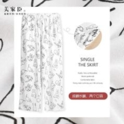 美家臣 2023新款睡裤女长裤新疆棉纯棉宽松春秋冬夏季全棉可外穿家居裤