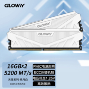 光威（Gloway）32GB(16GBx2)套装 DDR5 5200 台式机内存条 天策系列