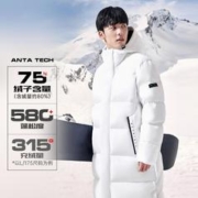 ANTA 安踏 雪壳羽绒服丨长款四防羽绒服男冬季保暖加厚连帽外套面包服棉服男