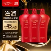 TSUBAKI 丝蓓绮 奢耀柔艳洗护套装洗发水洗发露丰盈蓬松柔顺光艳护发套装 柔艳洗发露750ml*2+护发素750ml
