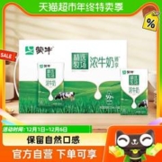 MENGNIU 蒙牛 臻享浓牛奶250mL*16盒
