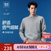 HLA 海澜之家 长袖针织衫男23轻商务时尚系列假两件加绒毛衣男冬季
