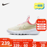 限移动端：NIKE 耐克 小童鞋女童快速穿脱运动鞋Flex Runner 2儿童一脚蹬休闲