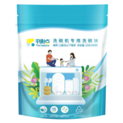 平衡点立白洗碗块15g*40颗 大型洗碗机洗涤剂软水盐洗碗粉清洗剂三合一