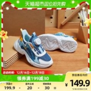361° 361童鞋男童运动鞋春秋款小童旋钮扣鞋子防滑女童跑步鞋宝宝鞋子