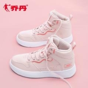 QIAODAN 乔丹 女款高帮鞋 海贝粉