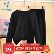 京东百亿补贴：真维斯 儿童保暖内衣套装  黑衣+黑裤 110