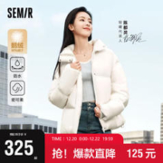 Semir 森马 陈都灵同款90%鹅绒羽绒服 109723113005