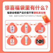高洁丝日用迷你小Q包透气亲肤护翼护垫卫生巾姨妈巾 护垫60片（20片*3包）