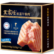 王家渡 低温午餐肉 原味 640g *5件