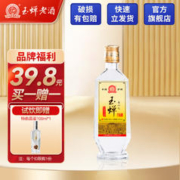 YUCHAN 玉蝉老酒 大曲 52%vol 浓香型白酒 500ml 单瓶装