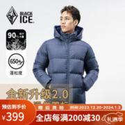 BLACKICE 黑冰 23年户外650蓬男款城市休闲加厚防风保暖连帽羽绒服短款8905 藏蓝 L
