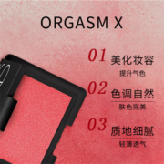 NARS纳斯 炫色腮红胭脂4.8g #ORGASM-X阳光红粉 微金细闪 彩妆礼物