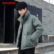 YAYA 鸭鸭羽绒服 男冬季短款立领宽松休闲时尚简约百搭外套