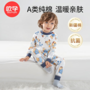 欧孕（OUYUN）儿童秋衣秋裤棉婴儿宝宝秋衣套装男女童家居服保暖内衣睡衣 呆萌兔 【5A抗菌新疆棉】 110cm 【身高：105cm-115cm】