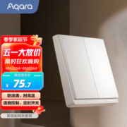 Aqara绿米联创 智能开关E1零火双键 遥控开关 已接入米家/HomeKit 白色