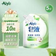 亮晶晶 天然植皂去渍持久留香洗衣液1袋
