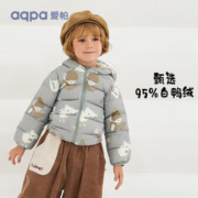 限移动端、京东百亿补贴：aqpa 儿童羽绒服 快乐王国 130cm