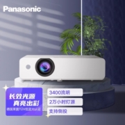 松下（Panasonic）PT-WX3401投影仪办公室白天会议专用 投影机家用家庭影院 会议商用 （3400高流明 3LCD ）