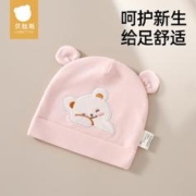 贝肽斯 婴儿帽子秋冬季纯棉宝宝防风小月龄满月新生儿童胎帽护卤门
