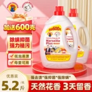 ROTHSCROOSTER 公鸡大师洗衣液持久留香型除螨抑菌强力去污皂液家庭装2.6kg 皂香原味