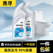 惠寻 多效去污洁厕灵 500g