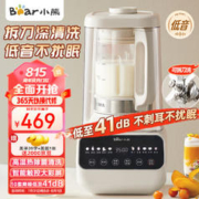 Bear 小熊 低音破壁机可拆刀洗家用多功能豆浆机智能预约41分贝 1.5L