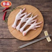 Tyson 泰森 凤爪去棍鸡爪500g*5袋组合