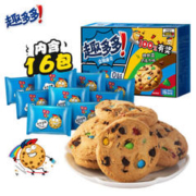 趣多多 缤纷豆曲奇饼干 巧克力味 16包 340g