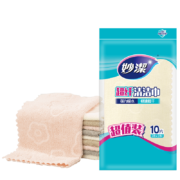 限地区、概率券：妙洁 强力吸水超纤抹布10片装