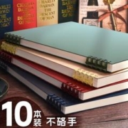 西弗优品 B5不硌手活页本可拆卸笔记本本子线圈大学生ins风记事方格本考研