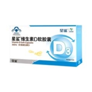 7盒 星鲨儿童维生素D3滴剂7盒120粒