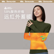 88VIP会员：Beneunder 蕉下 小蛮腰打底衫摇粒绒T恤女肌底衣修身内搭女上衣时尚秋冬长袖
