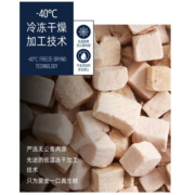 倍内菲狗粮 冻干双拼无谷粮哈士奇贵宾金毛幼犬成犬通用型 经典|鸡肉配方12kg