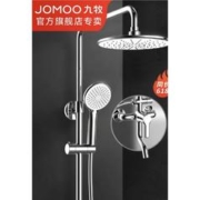 JOMOO 九牧 36277 增压花洒套装 升级款