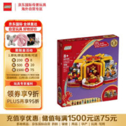 LEGO 乐高 Chinese Festivals中国节日系列 80108 新春六习俗