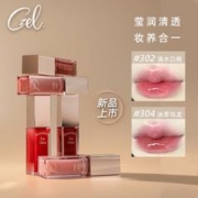 CZEL 绔姿 莹润唇部精华304#冰萃乌龙
