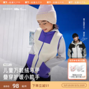 Beneunder 蕉下 儿童轻薄万粒绒马甲 PO17123