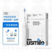 usmile 笑容加成人电动牙刷充电式软毛声波情侣礼盒装Y1S