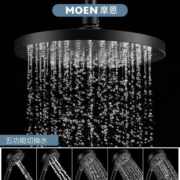 摩恩（MOEN）黑色淋浴花洒全套多功能手持花洒淋浴器浴室花洒卫浴套装 黑色花洒91073ECBL