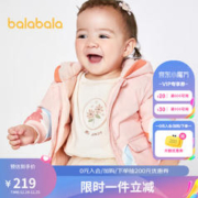 巴拉巴拉 宝宝羽绒服女童童装婴儿冬装外套萌趣可爱洋气保暖潮200422107002