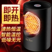 智奇异 暖风机小型速热台式家用便捷电暖气电热扇小太阳取暖器节能暖风器
